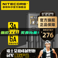 NITECORE奈特科爾SC2/SC4四槽雙水槽檢測修復18650快充電池充電器