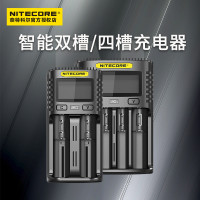 NITECORE奈特科爾ums4/2智能四槽QC快充4A大電流多兼容USB充電器