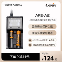 Fenix菲尼克斯ARE-A2鋰離子電池充電器18650 26650 14500 16340