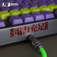 FBB視物所新世紀福音戰士初號機EVA電力充足機械鍵盤周邊金屬貼紙