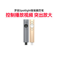 【官方旗艦店】羅技spotlight藍牙智能PPT翻頁筆激光筆教師用多功能演示演講電子教鞭翻頁器多媒體遙控筆usb