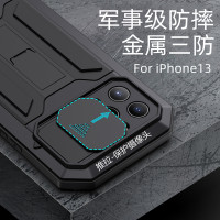 【軍工防摔】iphoen15promax手機保護殼三防金屬蘋果14promax鏡頭保護套13promax加厚全包矽膠氣囊15plus支架防塵