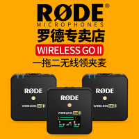 RODE羅德Wireless Go II無線麥克風相機手機領夾式小蜜蜂直播收音