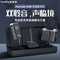 SmallRig斯莫格W60無線領夾一拖二麥克風直播降噪收音長續航3487