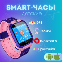 Умные часы для детей умные детские часы смарт с сим картой, 40mm, розовый