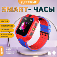 Умные часы для детей часы смарт, 40mm, красный