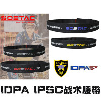 SOETAC IPSC競技速射腰帶 SOE版快拔套腰帶 IDPA雙層戰術腰帶