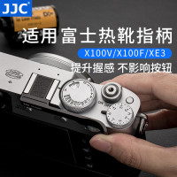 JJC 適用富士X100V指柄XE4 X100F XE3 X100V X100T熱靴指柄 大拇指柄熱靴蓋保護配件