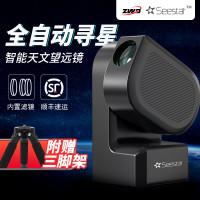 Seestar S50振旺光電智能天文望遠鏡經緯儀攝影觀星拍攝AllZWO