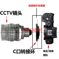 CCTV C口鏡頭轉接單眼/微單眼相機相機轉接環 佳能尼康索尼鬆下奧巴富士