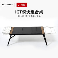 黑鹿IGT桌子旅行家模塊化組合桌戶外露營野餐摺疊桌椅裝備用品