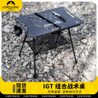 戶外露營鋁合金輕量化戰術桌摺疊桌子可攜式蛋卷桌黑化風餐桌野餐