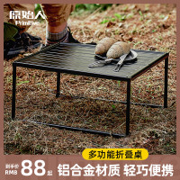 原始人鋁合金戶外摺疊桌可攜式露營用品野餐燒烤桌子蛋卷桌椅裝備
