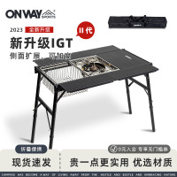 Onway Sports多功能IGT戰術戶外裝備用品摺疊桌野餐露營移動廚房