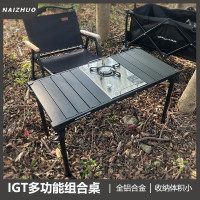 耐卓露營IGT桌子戶外可攜式野餐桌椅超輕鋁合金摺疊桌戶外茶桌