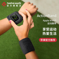 Twelve South適用新蘋果AppleWatch7代手錶S8護腕帶透氣戶外運動親膚可機洗40/41/44/45mm