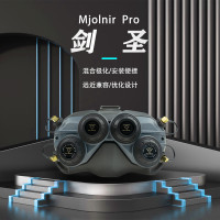 楓葉天線 DJI大疆FPV眼鏡V1 V2 高清數字 COMBO 三代雷神pro 劍聖