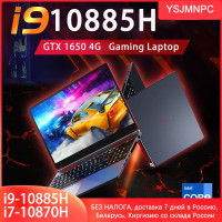 16,1 дюймовый игровой ноутбук Intel Core i9-10885H GTX 1650 4G ультрабук компьютер Windows11 2 * DDR4 2 * M.2 NVMe SSD разблокировка по отпечатку пальца