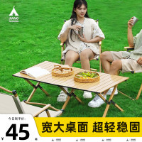 戶外摺疊桌子可攜式碳鋼蛋卷桌露營桌椅野營野餐桌子用品全套裝備