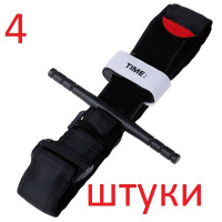 Жгут турникет (4 комплекта) кровоостанавливающий/ Медицинский жгут / Тактический турникет тренировочный