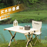 米客尚戶外蛋卷桌露營摺疊桌野營桌椅摺疊可攜式野餐桌子裝備用品
