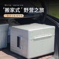 戶外露營收納箱野餐雜物儲物金屬可攜式裝備鋁鎂合金車載箱大號