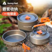 Sunnyfeel山扉戶外鍋具炊具可攜式套裝野外野營露營野炊裝備用品