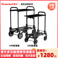 青牛變形金剛系列C60/C90/C100影視導演車多功能推車可攜式影視器材收納戶外直播監視器車 貨架可伸長縮短折疊