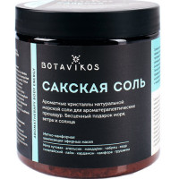 BOTAVIKOS Сакская соль для тела с эфирными маслами Aromatherapy Energy, 650 мл