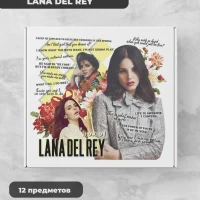 Бокс Лана Дель Рей / Lana Del Rey S