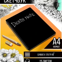 Аниме Death note / обложка тетрадь