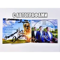 CD диск LARGO АРТ-ГРУППА: НАУЧИ МЕНЯ, БОЖЕ, МОЛИТЬСЯ...