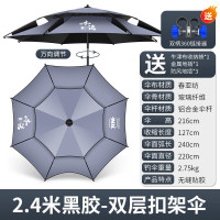 釣魚釣椅工地傘萬向防雨垂釣傘遮陽傘摺疊防曬釣傘釣魚傘大號野釣