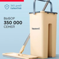 Швабра c отжимом и ведром Smart Mop, насадка из микрофибры