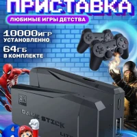 Игровая приставка консоль для детей