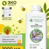 Средство для мытья пола 1л