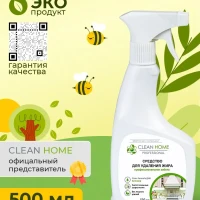 Антижир для кухни