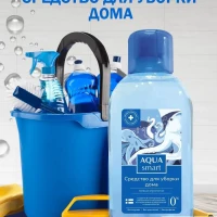 Средство для уборки дома мытья полов