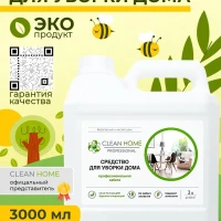 Средство для уборки универсальное