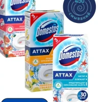 Стикер для очищения унитаза 3 упаковок