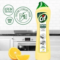 Актив Лимон Универсальный чистящий крем 500 мл