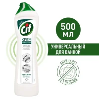 Актив фреш Антиналет крем для ванной 500 мл