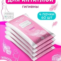 Салфетки для интимной гигиены влажные 4 упаковки по 15 шт.