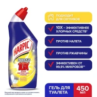 Средство для чистки унитаза,450 мл