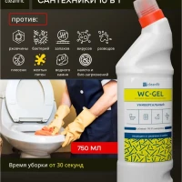 Чистящее средство для унитаза очиститель дома гель без хлора